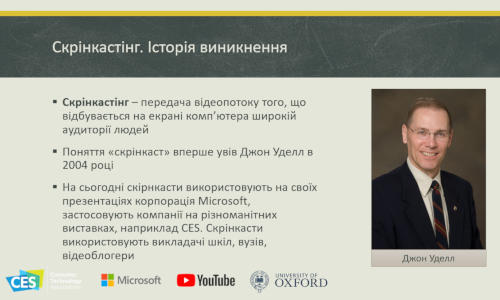 screencast-1