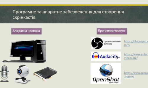 screencast-3